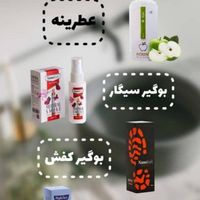 برای خانه تکونی همه چی دارین|مواد شوینده و دستمال کاغذی|تبریز, |دیوار