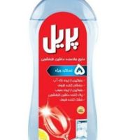 پودر و نمک و جلا دهنده  ماشین ظرف شویی|مواد شوینده و دستمال کاغذی|کرج, عظیمیه|دیوار