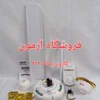 پنکه سقفی یوشا ۷۵ وات ساخت چین سیم مس|پنکه و تصفیه‌کنندهٔ هوا|تهران, نیرو هوایی|دیوار