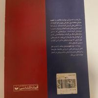 کتاب مرجع نجوم به زبان ساده|کتاب و مجله آموزشی|تهران, نارمک|دیوار