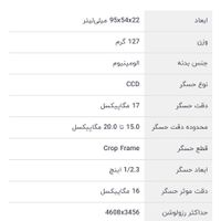 دوربین دیجیتال 150 کانن IXUS-150|دوربین عکاسی و فیلم‌برداری|تهران, پیروزی|دیوار