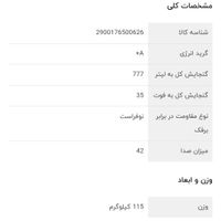 یخچال ساید بای ساید دوو|یخچال و فریزر|تهران, زرکش|دیوار
