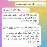 ترک اعتیاد آسان بدون بستری|خدمات آرایشگری و زیبایی|کرج, جهان‌شهر|دیوار