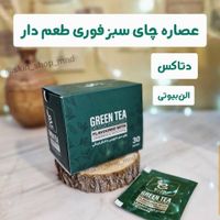 پک لاغری|آرایشی، بهداشتی، درمانی|تهران, اکباتان|دیوار