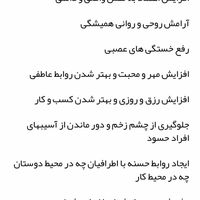 مهره های خاص ودرمانی|آرایشی، بهداشتی، درمانی|تهران, شمیران‌نو|دیوار