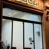 ویلایی-205-متر-خیابان-تختی