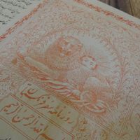 ادبی روزنامه فرنگستان ناصر الدین شاه|کتاب و مجله ادبی|تهران, آجودانیه|دیوار