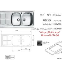 اخوان کد ۱۵۹|مصالح و تجهیزات ساختمان|تهران, کاظم‌آباد|دیوار