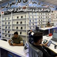 کارتخوان پوز سیار بدون نیاز برق|حراج|قم, توحید|دیوار