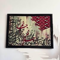 تابلو کالیگرافی|تابلو، نقاشی، عکس|تهران, شهرک صدرا|دیوار