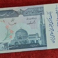 انواع اجناس فوق کمیاب دهه پنجاه و شصت|کلکسیون سکه، تمبر، اسکناس|رشت, توشیبا|دیوار