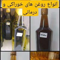 بادام زمینی هندی کره گیری و روغن گیری|خوردنی و آشامیدنی|تهران, شوش|دیوار