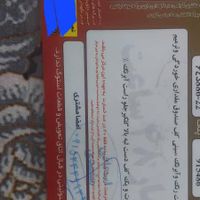 آریو اتوماتیک 1600cc، مدل ۱۳۹۷|خودرو سواری و وانت|تهران, نازی‌آباد|دیوار