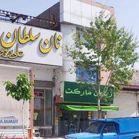 مغازه فروشی حاشیه صدمتری / موقعیت عالی|فروش مغازه و غرفه|مشهد, بهمن|دیوار