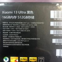 Xiaomi13Ultra|موبایل|تهران, جیحون|دیوار