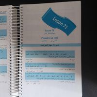 کتاب اموزش مکالمات فرانسه و فرانسوی به همراه سی دی|کتاب و مجله آموزشی|تهران, میدان انقلاب|دیوار