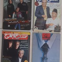 مجلات مختلف|مجلات|تهران, آهنگ|دیوار