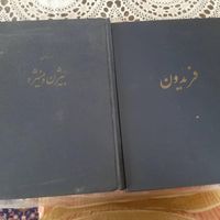 مجموعه کتاب|کتاب و مجله ادبی|تهران, تهرانپارس شرقی|دیوار