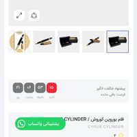 خودکار یوروپن کوروش|لوازم التحریر|تهران, تهرانپارس شرقی|دیوار