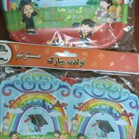 تم جشن الفبا|ظروف نگهدارنده، پلاستیکی، یک‌بارمصرف|تهران, درب دوم|دیوار
