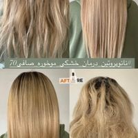اموزش تخصصی احیا و صافی مو در گلسار|خدمات آرایشگری و زیبایی|رشت, دیلمان|دیوار