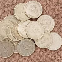 سکه 250ریالی|کلکسیون سکه، تمبر، اسکناس|تهران, پلیس|دیوار