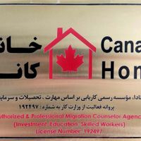 استخدام بازاریاب تلفنی-نیمه وقت/پرداخت روزانه|استخدام بازاریابی و فروش|تهران, جردن|دیوار