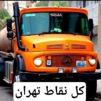 تخلیه چاه فاضلاب لایروبی ریزش رفع بو لوله بازکنی|خدمات پیشه و مهارت|تهران, بازار|دیوار