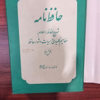 کتاب شعر. رمان. روانشناسی و..    یلدایی|کتاب و مجله ادبی|تهران, تجریش|دیوار