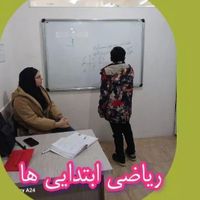 آموزش ریاضی ابتدایی|خدمات آموزشی|زنجان, |دیوار