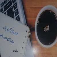 رزومه مصاحبه دکترا،کتاب مقاله.. مشاوره بدون پیش|خدمات آموزشی|تهران, دانشگاه تهران|دیوار
