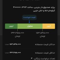 پراید صندوق‌دار بنزینی، مدل ۱۳۸۴|خودرو سواری و وانت|تبریز, |دیوار