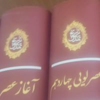فروش تاریخ تمدن 11جلدی.ویل دورانت|کتاب و مجله تاریخی|تهران, آرژانتین|دیوار