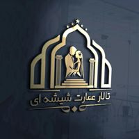 (( باغ تالار جدید ))|خدمات پذیرایی، مراسم|مشهد, امیریه|دیوار