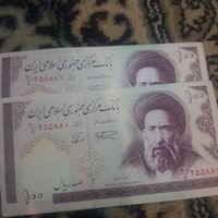 پول کلکسیونی شاهی و اسکناس قدیمی نو|کلکسیون سکه، تمبر، اسکناس|تهران, جیحون|دیوار