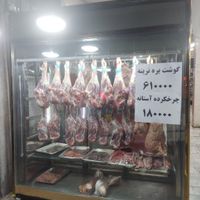 یخچال وترینی چنگ دار درحد نو|یخچال و فریزر|مشهد, بلوار توس|دیوار