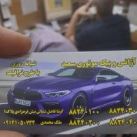 ارسال راننده به شرکتهای محدوده و همکاری در اختیار|استخدام حمل و نقل|تهران, عباس‌آباد|دیوار