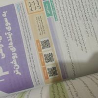 فرمول بیست دوازدهم|کتاب و مجله آموزشی|تهران, آبشار|دیوار