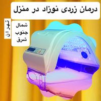 کیت تشخیص زردی و اجاره دستگاه زردیشکن کالیبره فول|آرایشی، بهداشتی، درمانی|تهران, خاوران|دیوار