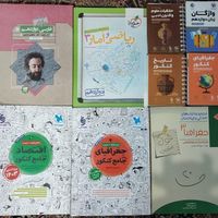 کتاب های تست علوم انسانی نو (مهر و ماه و خیلی سبز)|کتاب و مجله آموزشی|تهران, نازی‌آباد|دیوار