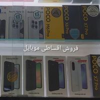 داریا باند 2 لایت فروش اقساطی داریا DARIA ii|موبایل|تهران, نعمت‌آباد|دیوار