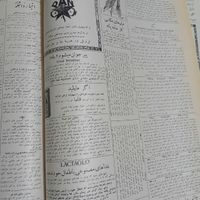 مجله انتیک|کتاب و مجله ادبی|تهران, جنت‌آباد مرکزی|دیوار