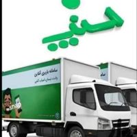 اجاره انباری اسباب کشی باربری اتوبار35%تخفیف امروز|خدمات حمل و نقل|تهران, الهیه|دیوار