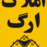 ویلایی-دو-طبقه-مترو-رباط-دوم