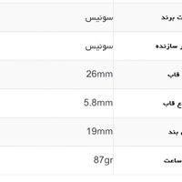 ساعت مچی زنانه تیسوت اصل tissot|ساعت|تهران, میدان ولیعصر|دیوار