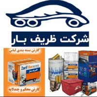 باربری اتوبارکامرانیه الاهیه تجریش نیاوران ظریفکار|خدمات حمل و نقل|تهران, اختیاریه|دیوار