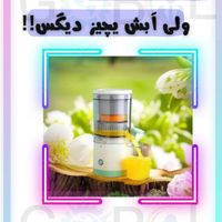 کالاهای وارداتی|حراج|تهران, پاسداران|دیوار