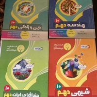 کمک درسی نهم و دهم ۳۱+۱ استان خیلی‌ سبز جویامجد|کتاب و مجله آموزشی|تهران, فرمانیه|دیوار