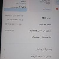 xiaomi pad 6|تبلت|تهران, شهید رجایی|دیوار