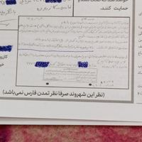 روز نامه باطله نیست|مجلات|تهران, تجریش|دیوار